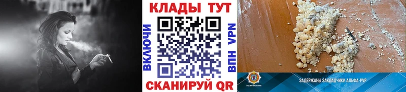 Где купить наркотики Приволжск Канабис  MDMA  ГАШ 