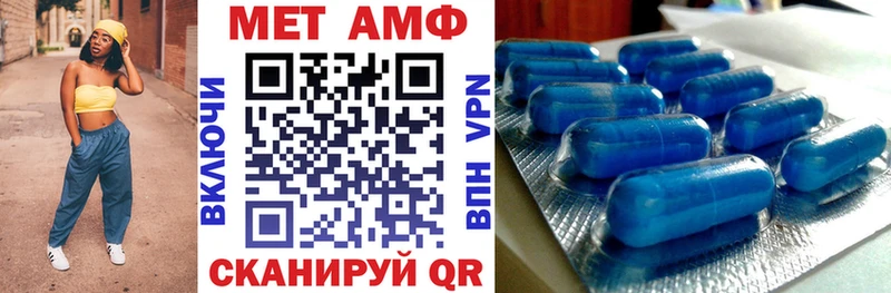 АМФЕТАМИН 98% наркошоп Приволжск
