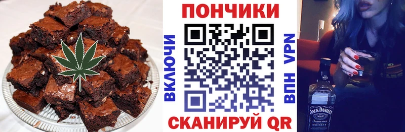 Cannafood конопля  Приволжск 