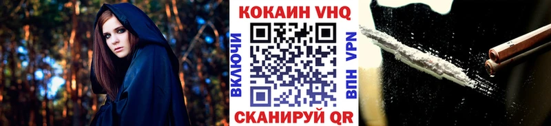 Кокаин 97%  Приволжск 