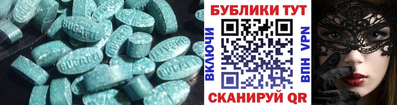ОМГ ОМГ зеркало  Приволжск  Экстази Punisher 
