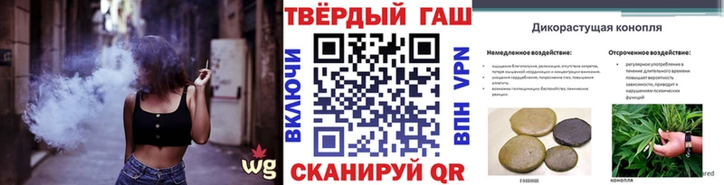 МЕГА tor  Приволжск  ГАШ Premium 