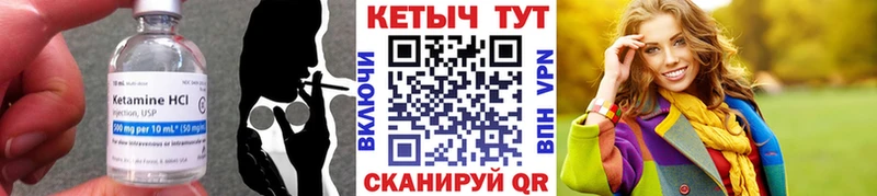 кракен   даркнет сайт  Приволжск  shop Telegram  Кетамин ketamine 