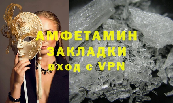 синтетический гашиш Армянск