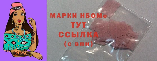 синтетический гашиш Армянск