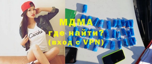 синтетический гашиш Армянск
