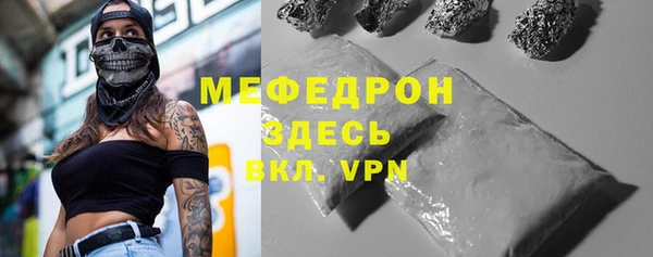 метамфетамин Остров