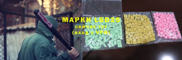 метамфетамин Остров