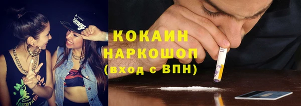 синтетический гашиш Армянск