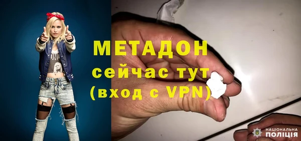 синтетический гашиш Армянск