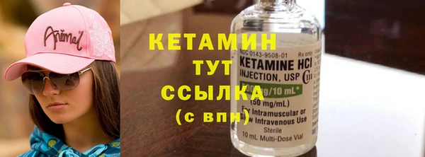 синтетический гашиш Армянск