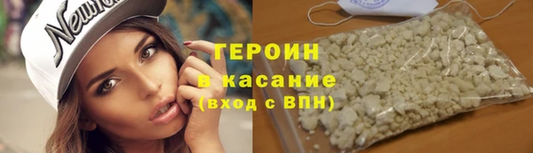 синтетический гашиш Армянск