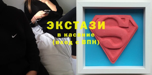 синтетический гашиш Армянск