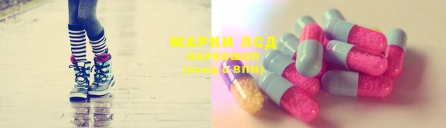 синтетический гашиш Армянск