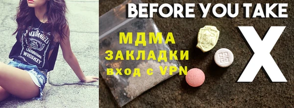 сатива Аркадак