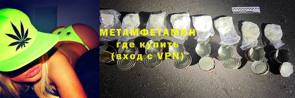 синтетический гашиш Армянск
