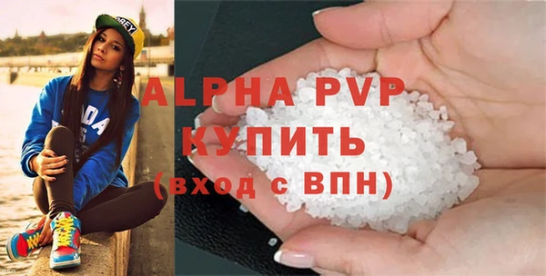 метамфетамин Остров