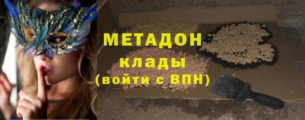 синтетический гашиш Армянск