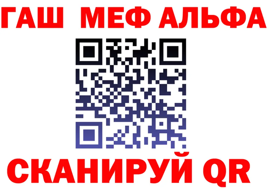 APVP СК зеркало мориарти omg Приволжск