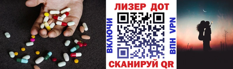 ЛСД экстази ecstasy  Приволжск 