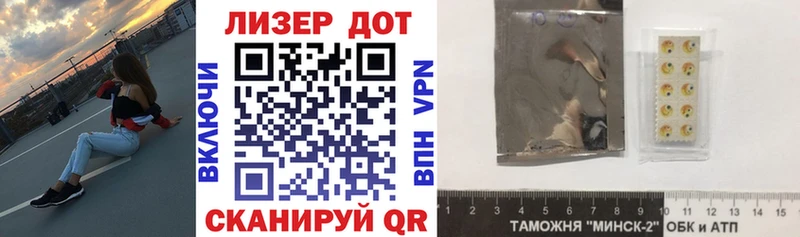 цена наркотик  Приволжск  Марки 25I-NBOMe 1,8мг 