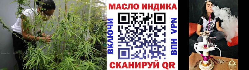 Дистиллят ТГК концентрат  blacksprut ONION  сайты даркнета клад  Приволжск 