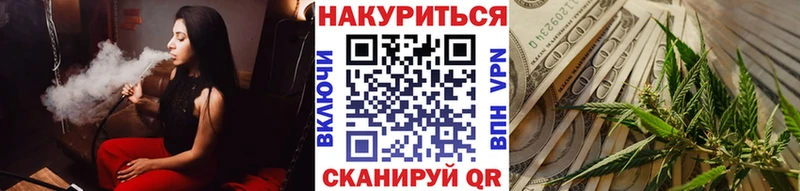 как найти   Приволжск  Шишки марихуана LSD WEED 
